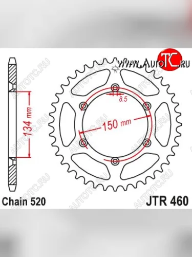 Звезда цепного привода JTR460 48  jtr460.48