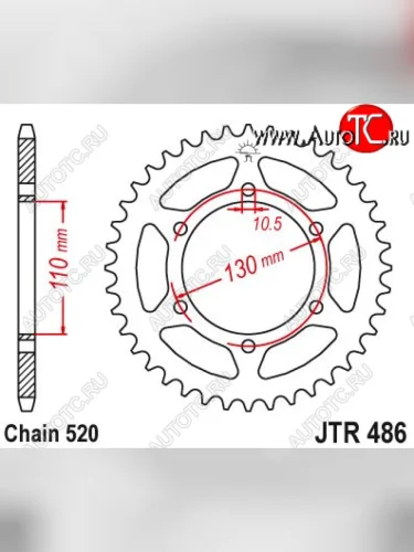 Звезда цепного привода JTR486 42  jtr486.42