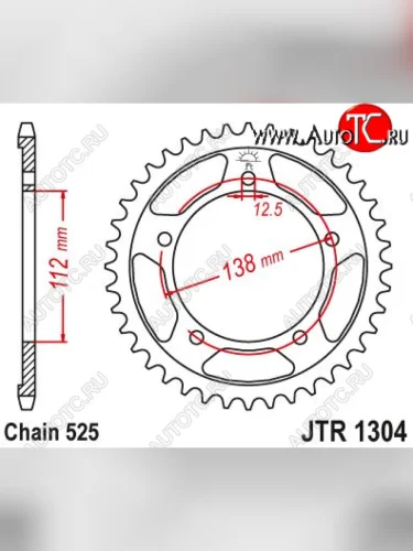Звезда цепного привода JTR1304 43  jtr1304.43