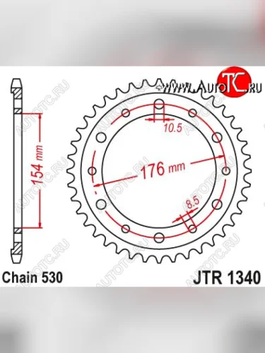 Звезда цепного привода JTR1340 43  jtr1340.43