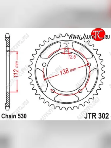 Звезда цепного привода JTR302 44  jtr302.44