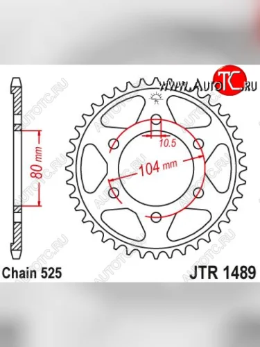 Звезда цепного привода JTR1489 39  jtr1489.39