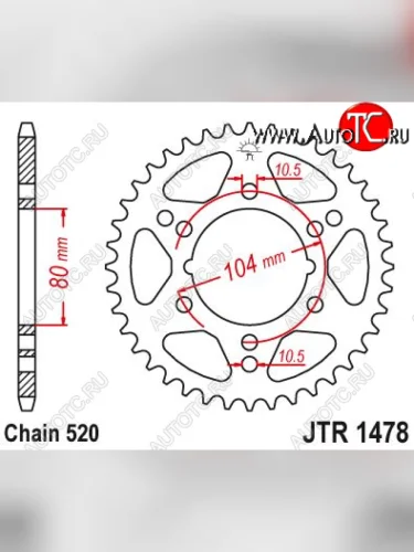 Звезда цепного привода JTR1478 43  jtr1478.43