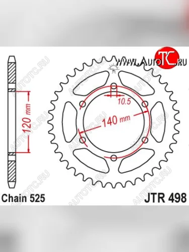Звезда цепного привода JTR498 46  jtr498.46