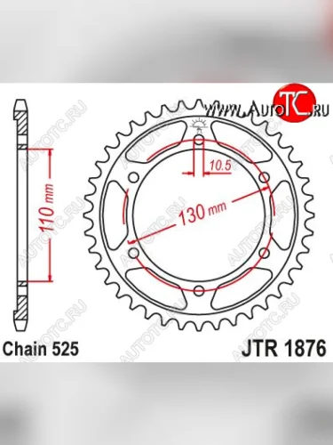 Звезда цепного привода JTR1876 45ZBK  jtr1876.45zbk
