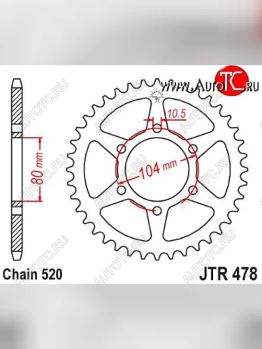 Звезда цепного привода JTR478 43ZBK  jtr478.43zbk