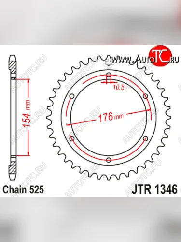 Звезда цепного привода JTR1346 43  jtr1346.43