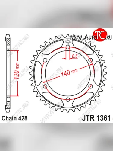 Звезда цепного привода JTR1361 50  jtr1361.50