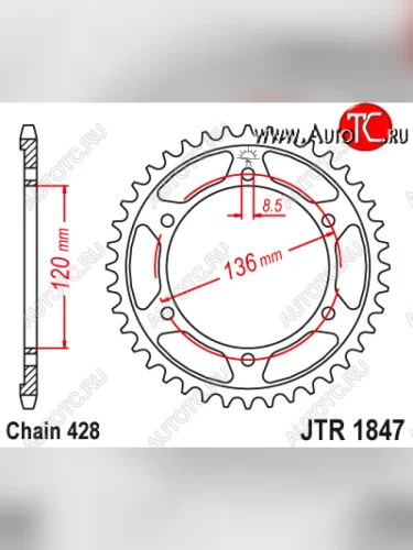 Звезда цепного привода JTR1847 48  jtr1847.48