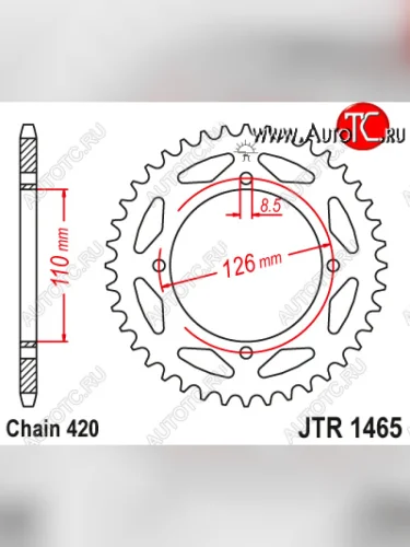 Звезда цепного привода JTR1465.46  jtr1465.46
