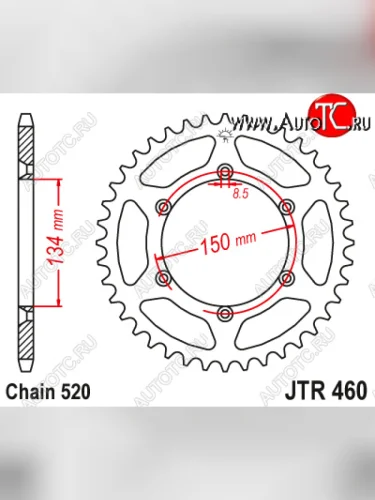 Звезда цепного привода JTR460.49SC  jtr460.49sc