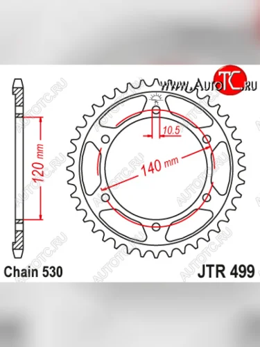 Звезда цепного привода JTR499.40  jtr499.40