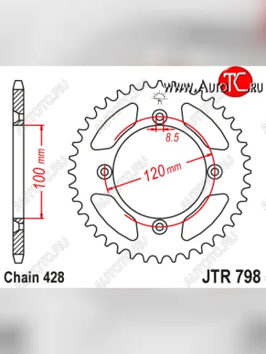Звезда цепного привода JTR798.47  jtr798.47