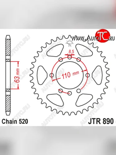 Звезда цепного привода JTA890.45ORG  jta890.45org