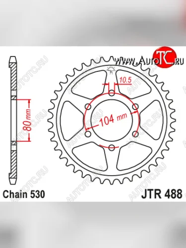 Звезда цепного привода JTR488.46  jtr488.46