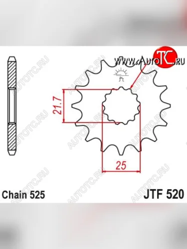 Звезда цепного привода JTF520 16  jtf520.16