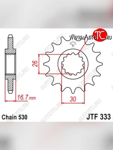 Звезда цепного привода JTF333 16  jtf333.16