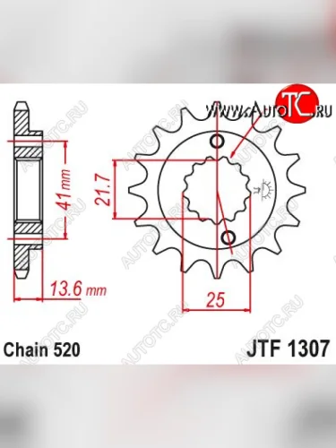 Звезда цепного привода JTF1307 15  jtf1307.15