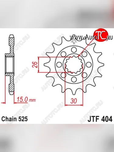 Звезда цепного привода JTF404 17  jtf404.17