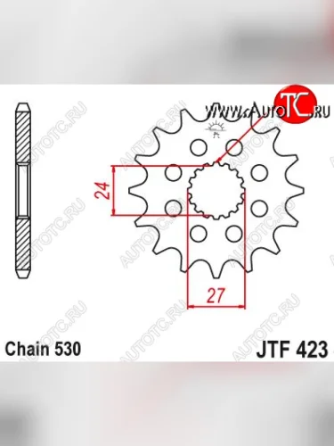 Звезда цепного привода JTF423 17  jtf423.17