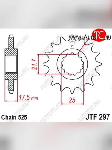 Звезда цепного привода JTF297 15  jtf297.15