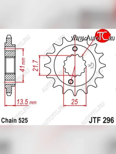 Звезда цепного привода JTF296 16  jtf296.16