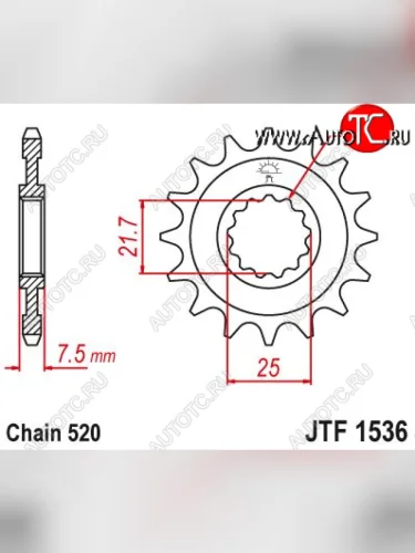 Звезда цепного привода JTF1536 16  jtf1536.16
