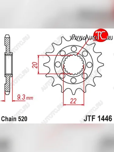 Звезда цепного привода JTF1446 14sc  jtf1446.14sc