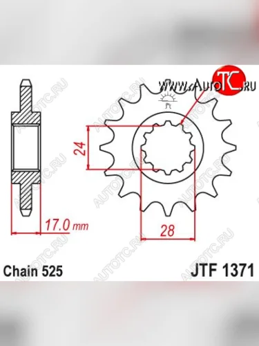 Звезда цепного привода JTF1371 15  jtf1371.15