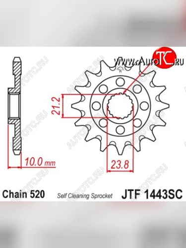 Звезда цепного привода JTF1443 13sc  jtf1443.13sc