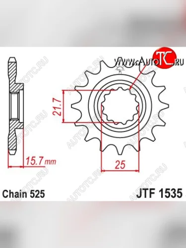 Звезда цепного привода JTF1535 15  jtf1535.15