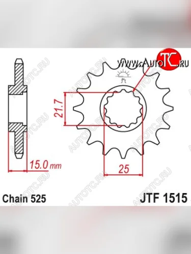 Звезда цепного привода JTF1515 15  jtf1515.15
