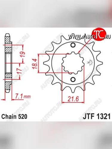 Звезда цепного привода JTF1321 14  jtf1321.14