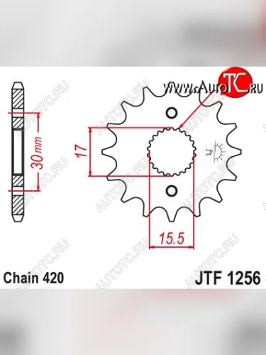 Звезда цепного привода JTF1256 15  jtf1256.15