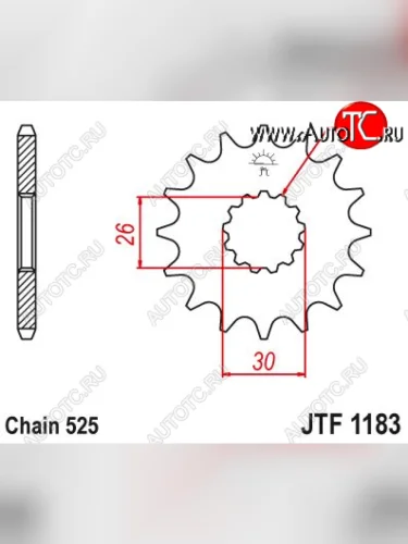 Звезда цепного привода JTF1183 17  jtf1183.17
