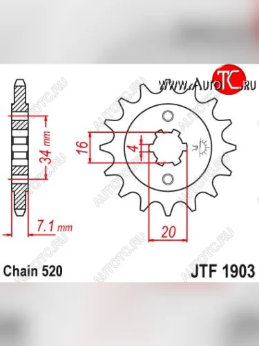 Звезда цепного привода JTF1903 14  jtf1903.14