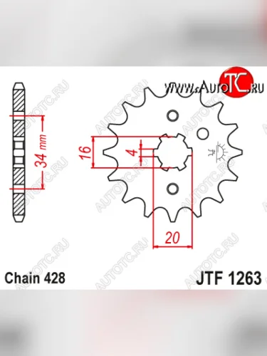 Звезда цепного привода JTF1263.14  jtf1263.14
