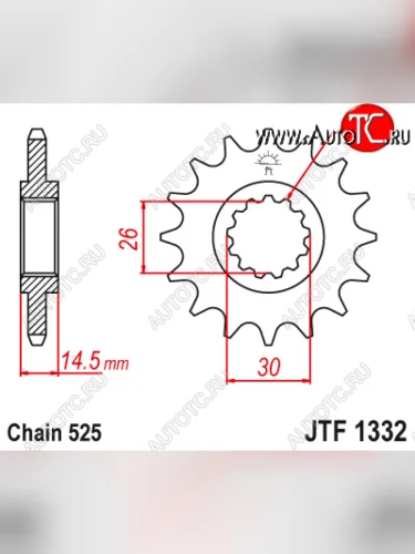Звезда цепного привода JTF1332 16  jtf1332.16