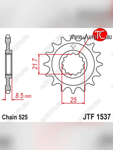 Звезда цепного привода JTF1537.16  jtf1537.16