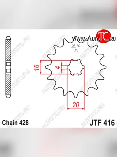 Звезда цепного привода JTF416.14  jtf416.14