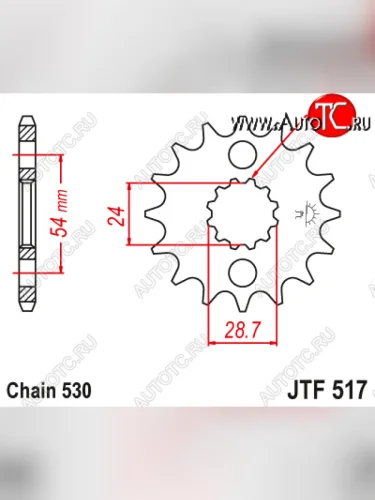 Звезда цепного привода JTF517 17  jtf517.17