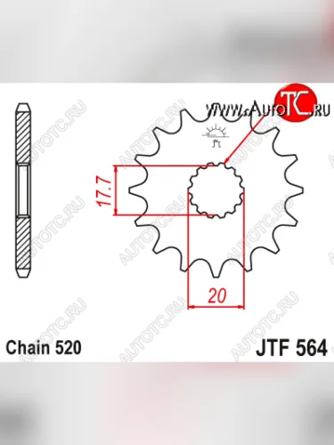Звезда цепного привода JTF564.13  jtf564.13