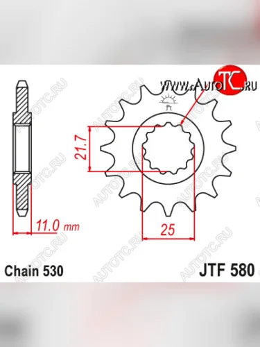 Звезда цепного привода JTF580.17  jtf580.17