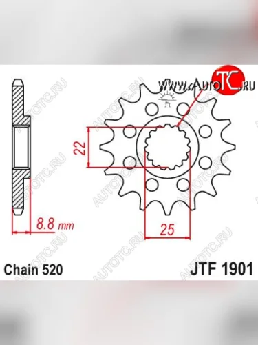 Звезда цепного привода JTF1901 13  jtf1901.13