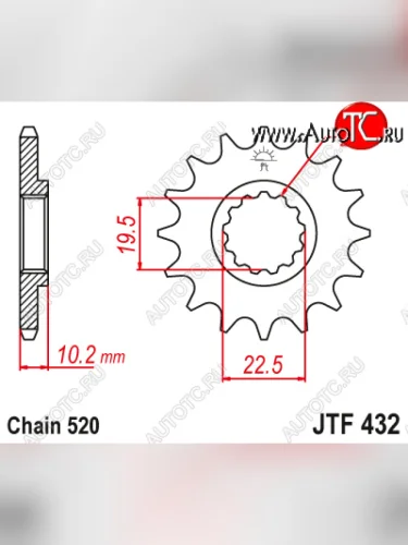 Звезда цепного привода JTF432 13  jtf432.13