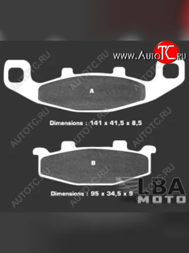 Тормозные колодки Nissin 2P-252NS (427)  9 002