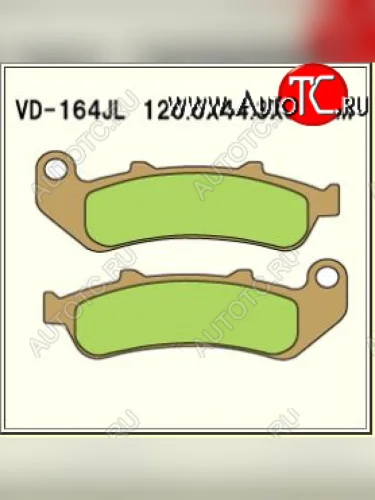 Тормозные колодки Vesrah VD 164JL  пм-00005056