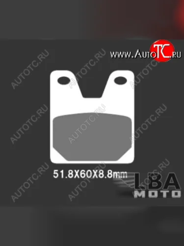 Тормозные колодки Nissin 2P-267ST(264)  28 563