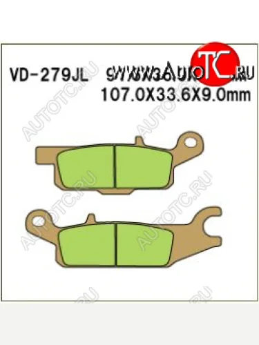 Тормозные колодки Vesrah VD 279JL  пм-00005112