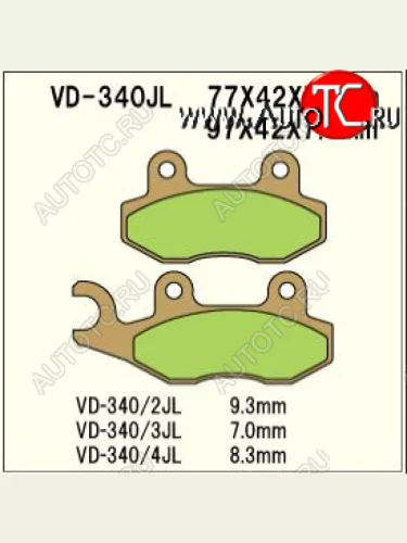 Тормозные колодки Vesrah VD 340JL  пм-00005119